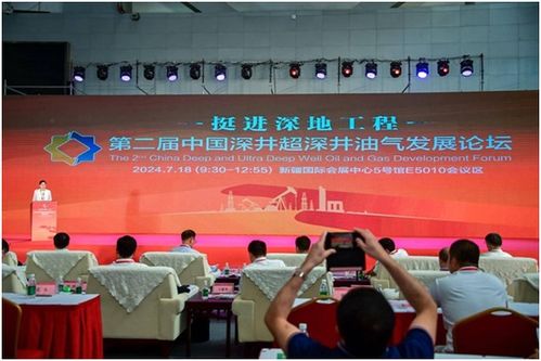 聚能源合力，蓄發展勢能——2024新疆國際石油石化技術裝備展覽會盛大開幕，聚焦前沿技術開發